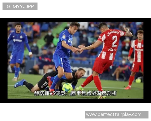 意甲焦点战巴萨与马竞互交白卷帽子戏法引发争议判罚热议