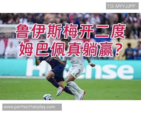 中超激战切尔西与皇马握手言和乌龙球成比赛转折点引发全场热议