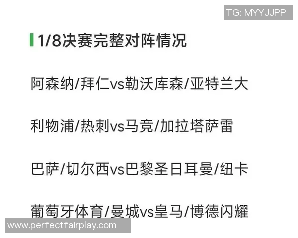 莱比锡逆袭皇马2-1爆冷全场沸腾精彩战报回顾 莱比锡逆袭皇马2-1爆冷全场沸腾精彩战报回顾