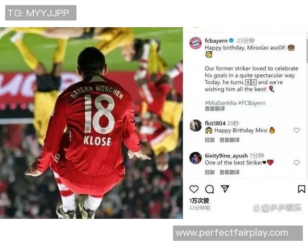 世界杯波尔图与拜仁战平战术分析逆转瞬间点燃全场激情